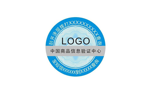 防伪标签